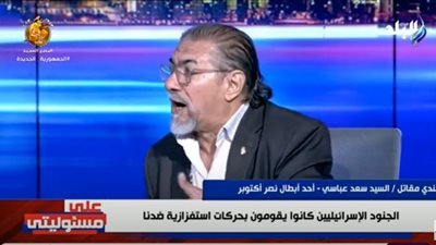 أحد أبطال حرب أكتوبر يروي حكاية العسكري شوشو (فيديو)