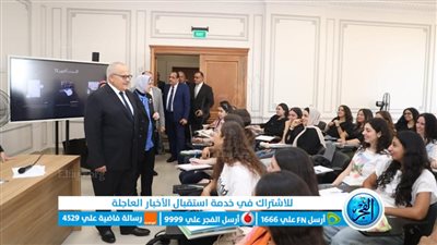  الخشت يتفقد سير الدراسة بجامعة القاهرة الدولية 