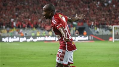 تاو يخضع للفحص الطبي في الأهلي لحسم موقفه من مواجهة سموحة