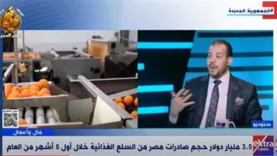 خبير صناعي يكشف تطور الصادرات الغذائية المصرية وأسبابه (فيديو)