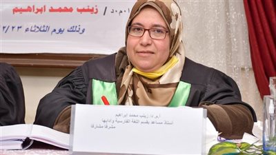 رئيس جامعة الأزهر يعين الدكتورة زينب الدسوقي رئيسًا لقسم اللغة الفارسية 