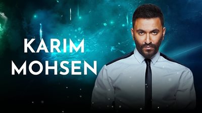 لأول مرة.. كريم محسن يستعد لإحياء حفل غنائي ضخم بموسم جدة 13 أكتوبر 