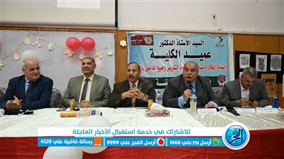 إقامة حفل لاستقبال الطلاب الجدد بعلوم الفيوم