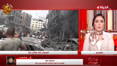 أسلحة محرمة دوليًا.. الدفاع المدني يكشف الوضع المأساوي في قطاع غزة (فيديو)