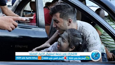 بالصور.. جيش الاحتلال يستهدف أطفال غزة