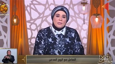 نصائح الدكتورة نادية عمارة للتعامل مع الزوج المدمن (فيديو)