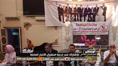 انتخابات الزمالك.. هاني شكري المرشح على العضوية: ستنصالح مع إدارة الأهلي في هذه الحالة فقط (فيديو) 