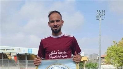 من هو نجم منتخب فلسطين رشيد دبور الذي استشهد في القصف على غزة؟
