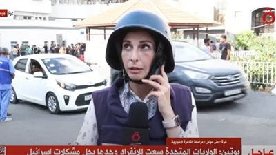 على الهواء مباشرة.. غارة جديدة لـ جيش الاحتلال قرب مستشفى الشفاء (فيديو)