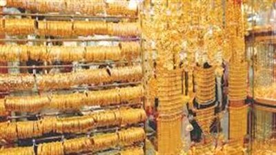 سعر الذهب مستمر في الارتفاع.. تعرف على سعر الذهب في الأقصر