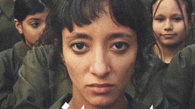 العرض العالمي الأول لفيلم 'انصراف' في مهرجان القاهرة السينمائي الدولي