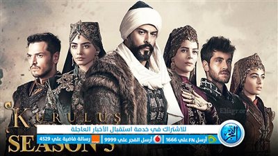 الآن مسلسل المؤسس عثمان قصة عشق مدبلج 2023 الموسم الجديد.. الخامس لاروزا عبر قناة الفجر الجزائرية