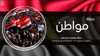 حملة مواطن بأسيوط.. ياسر مصطفى منسقا عاما وإيمان سليمان نائبا له