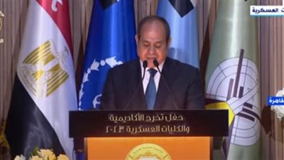  قمة القاهرة للسلام تنعقد السبت وسط مشاركة دولية وإقليمية واسعة