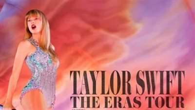 تعرف على موعد أنطلاق  فيلم «تايلور سويفت الجديد» 