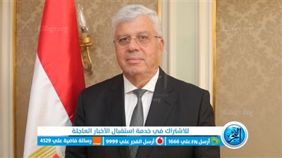 للمرة الثانية خلال أسبوع.. التعليم العالي تغلق كيانًا وهميًا بالجيزة