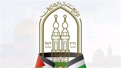 الجامع الأزهر ينتفض لمناصرة فلسطين ضد الاحتلال الصهيوني 