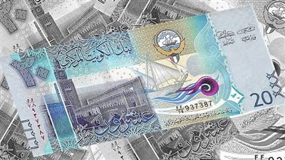 سعر الدينار الكويتي اليوم الجمعة 13 أكتوبر 2023.. آخر تطورات العملة الكويتية في البنوك