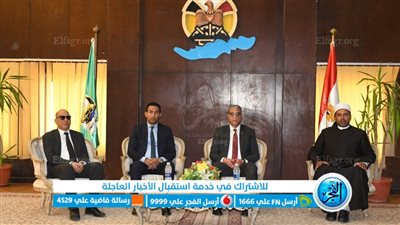 محافظ الفيوم يشهد انطلاق برنامج البناء الثقافي للأئمة 