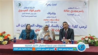 ألسن الفيوم تنظم ندوة حول إدارة الأزمات وتأثيراتها على البيئة