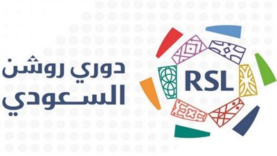 مواعيد مباريات الجولة العاشرة من دوري روشن والقنوات الناقلة لها