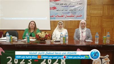 جامعة الفيوم: حفل استقبال الطلاب الجدد بكلية طب الأسنان