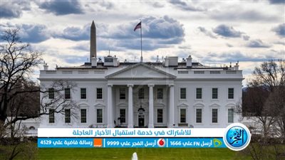 عاجل - البيت الأبيض: بايدن سيلتقي الرئيس السيسي والعاهل الأردني ورئيس فلسطين