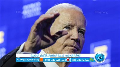 عاجل - حقيقة زيارة بايدن لـ إسرائيل (التفاصيل الكاملة)