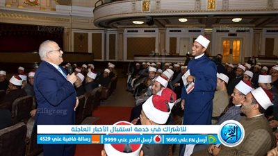 جامعة القاهرة تستضيف 600 إمام وواعظ من الأوقاف فى ندوة تثقيفية