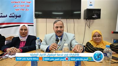  ندوة بجامعة الفيوم عن 