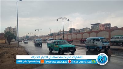 أمطار غزيرة تضرب البحيرة.. وطوارئ للتعامل السريع (فيديو)