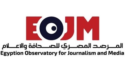 المرصد المصري للصحافة والإعلام يرحب بقرار الرئيس السيسي العفو عن علاء عبدالفتاح.. ويطالب بالإفراج عن المحبوسين