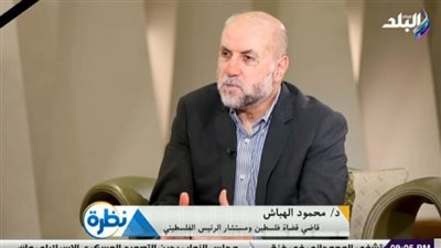 مستشار الرئيس الفلسطيني يعقب على الهدنة: لا أمان للاحتلال