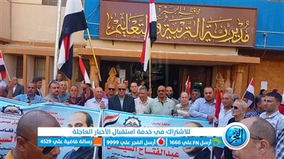 مسيرة بالآلاف من أبناء تعليم البحيرة تأييدًا للقضية الفلسطينية (صور)