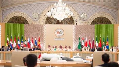 قمة مجلس التعاون و