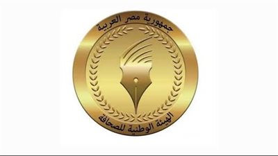 “الوطنية للصحافة” تهنئ الرئيس السيسي ووزير الدفاع والشعب المصري بذكرى نصر أكتوبر