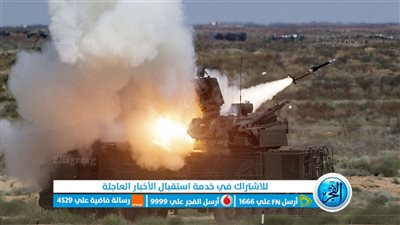 الدفاع الروسية: إسقاط 6 صورايخ و27 طائرة أوكرانية منها 23 دون طيار