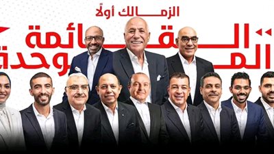عاجل- إدارة الزمالك الجديدة تبدأ أول خطواته وتعلن عن تجهيز شاحنات لإرسال المساعدات إلى فلسطين