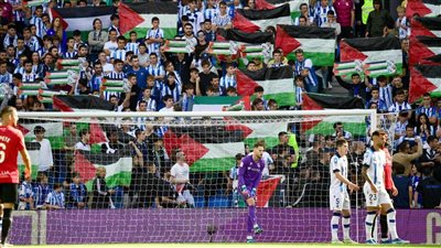 علم فلسطين يُزين مدرجات ريال سوسيداد ضد ريال مايوركا بالدوري الإسباني