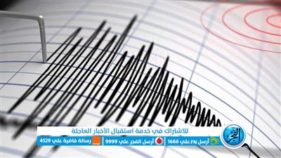 زلزال بقوة 5.2 درجة في طاجيكستان