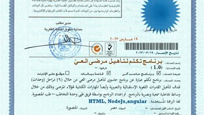 جامعة المنصورة تطلق أول برنامج طبي تأهيل مرضى فقدان القدرة على الكلام للناطقين باللغة العربية