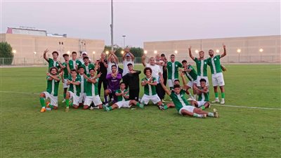 المصري تحت 20 عامًا 