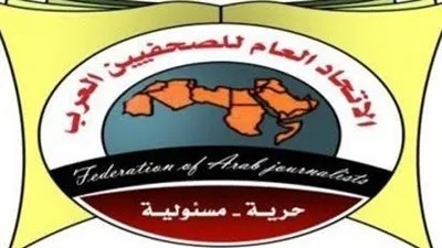 اتحاد الصحفيين العرب يصدر بيانا بشأن العدوان الإسرائيلي على قطاع غزة
