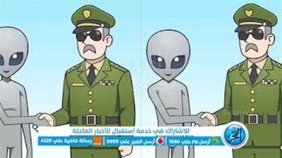 اختبار ولغز لأقوياء الملاحظة.. أوجد الاختلاف خلال ١٥ ثانية فقط