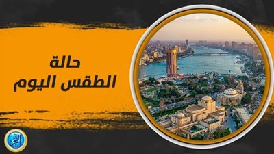 الأرصاد تحذر سكان جنوب سيناء من حالة الطقس اليوم (تفاصيل)