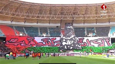 على طريقتها الخاصة.. جماهير الإفريقي التونسي تدعم القضية الفلسطينية