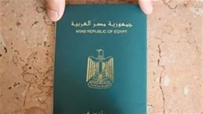 المستندات المطلوبة لاستخراج جواز سفر الزوجة والطفل