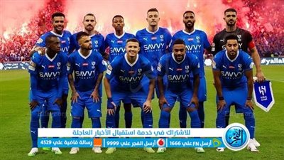 أهداف مباراة الهلال ومومباي سيتي اليوم 23-10-2023 في دوري أبطال آسيا [ سداسية الزعيم ]