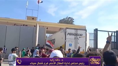 60 ألف ساعة عمل.. جهود الهلال الأحمر لمساعدة أهالي غزة (فيديو)