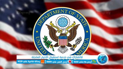 عاجل - تصريح جديد من الخارجية الأمريكية بشأن إطلاق سراح الرهائن (فلسطين تويتر مباشر)